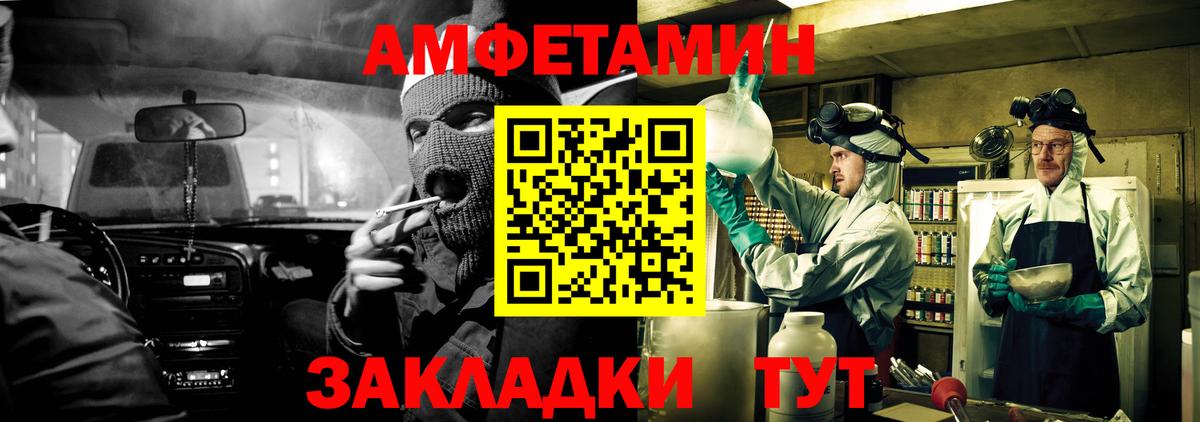 Вятские Поляны  ссылка на мегу ССЫЛКА  Вход с VPN  Amphetamine 98% 