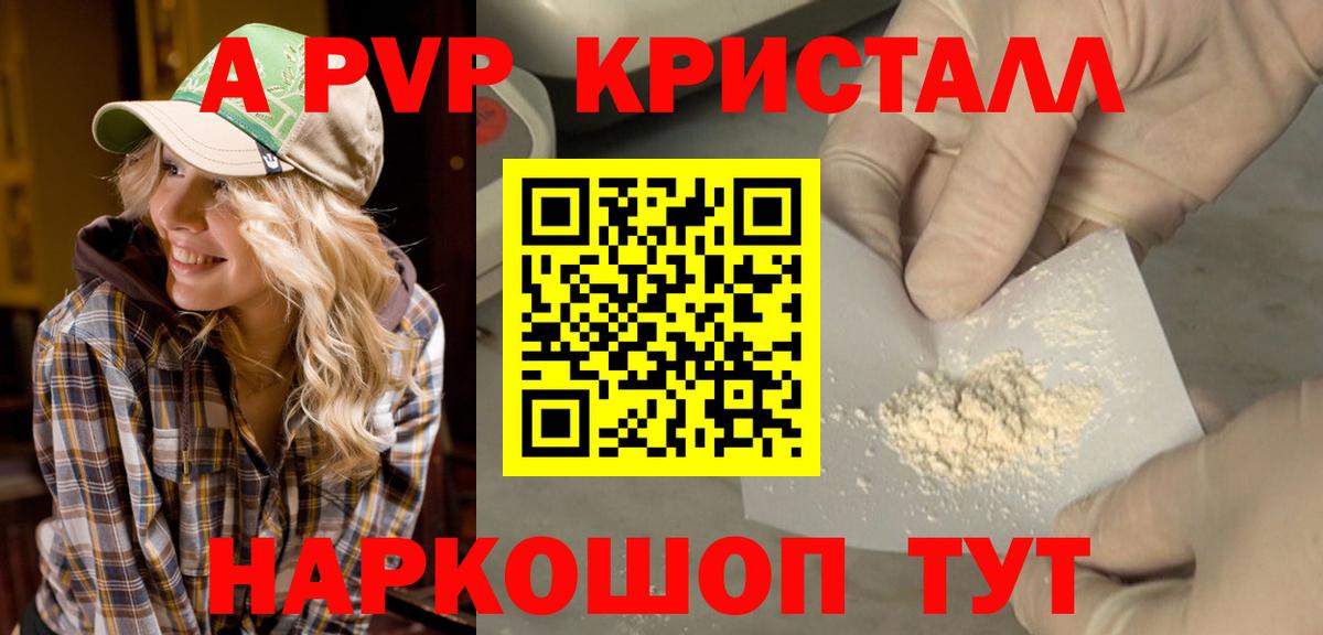 А ПВП СК КРИС Вятские Поляны