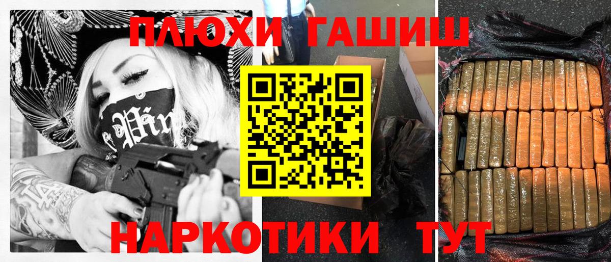 Гашиш  Гашиш индика сатива  Вход с VPN  Вятские Поляны 