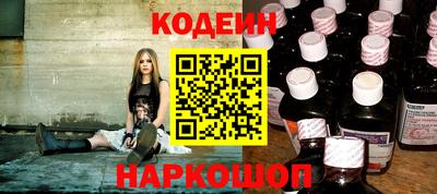 гашик Наро-Фоминск