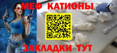 гашик Наро-Фоминск