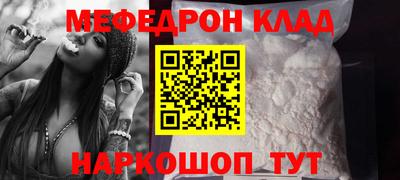 гашик Наро-Фоминск