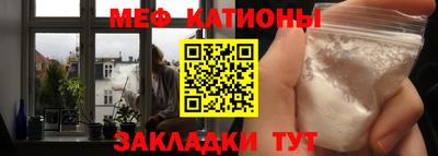 гашик Наро-Фоминск