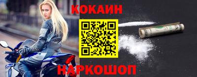 гашик Наро-Фоминск