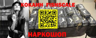гашик Наро-Фоминск
