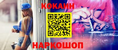 каннабис Нальчик