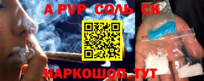 каннабис Нальчик