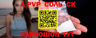 каннабис Нальчик