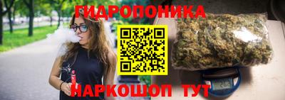 каннабис Нальчик