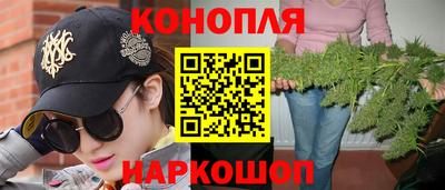 гашик Наро-Фоминск