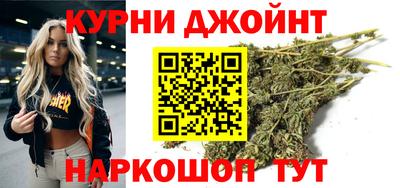 каннабис Нальчик