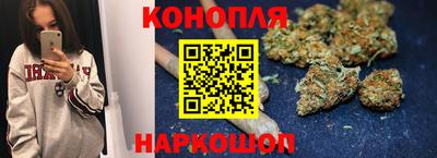 гашик Наро-Фоминск