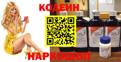 гашик Наро-Фоминск