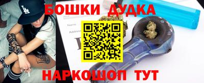 каннабис Нальчик