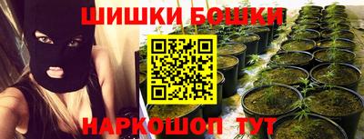 каннабис Нальчик