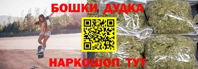 каннабис Нальчик