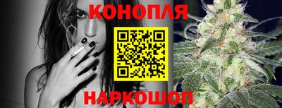 гашик Наро-Фоминск