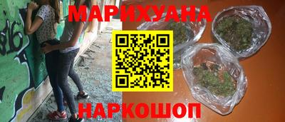гашик Наро-Фоминск