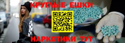гашик Наро-Фоминск