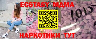 гашик Наро-Фоминск