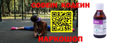 гашик Наро-Фоминск