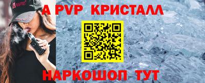 индика Нарткала
