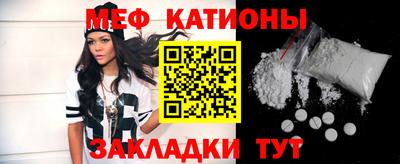 гашик Наро-Фоминск