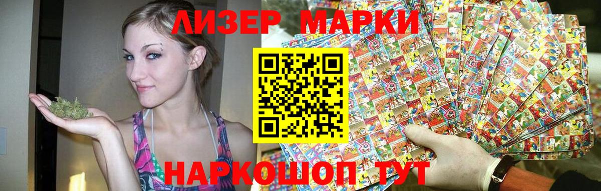 Лсд 25 экстази кислота Вятские Поляны