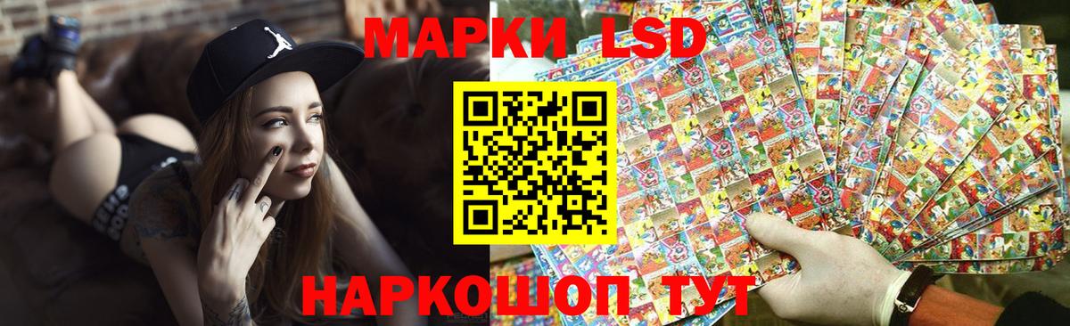 LSD-25 экстази ecstasy  Лсд 25 экстази ecstasy  Вход с VPN  LSD-25 экстази  Вятские Поляны 