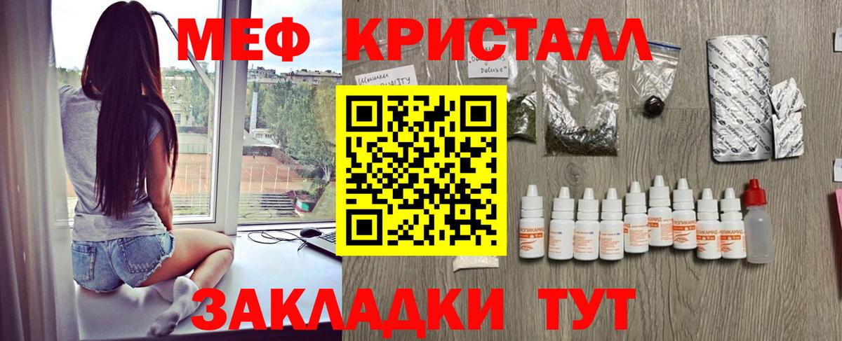 Вятские Поляны  МЯУ-МЯУ  Мефедрон mephedrone  Вход с VPN  МЯУ-МЯУ mephedrone 