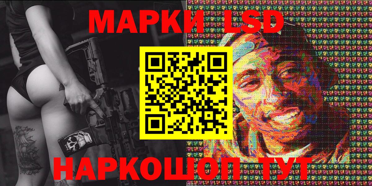 Марки N-bome 1,5мг Вятские Поляны