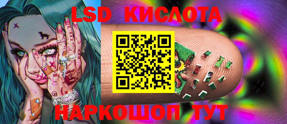 Марки 25I-NBOMe 1,5мг  Марки 25I-NBOMe 1,5мг  Вятские Поляны  Вход с VPN 