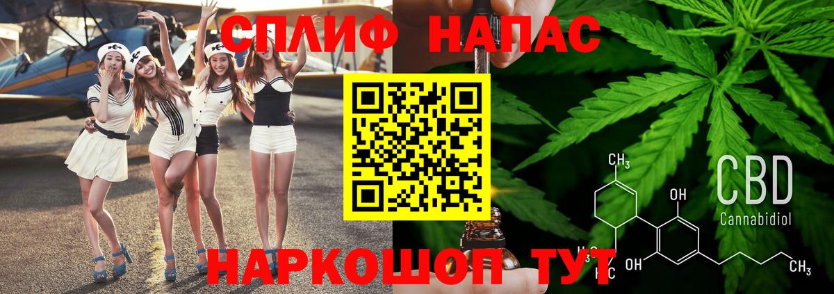 Канабис Вятские Поляны