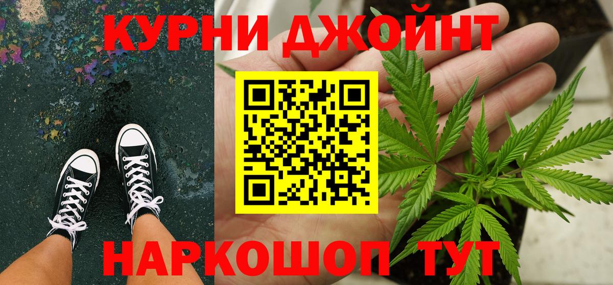 Конопля THC 21% Вятские Поляны