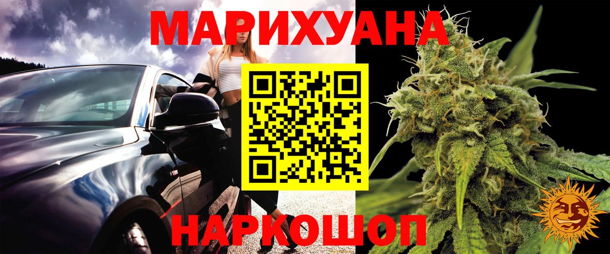 Марихуана сатива  Вход с VPN  Каннабис сатива  Вятские Поляны 